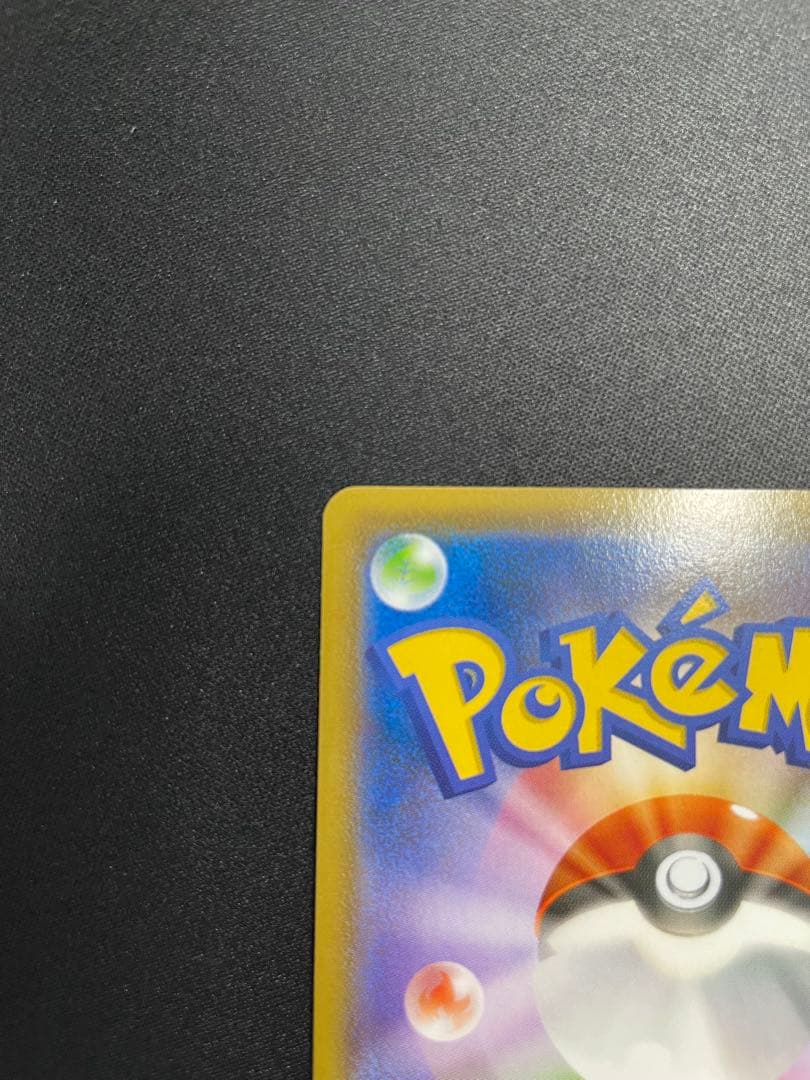 フーパ プロモ 光輪の超魔神フーパ