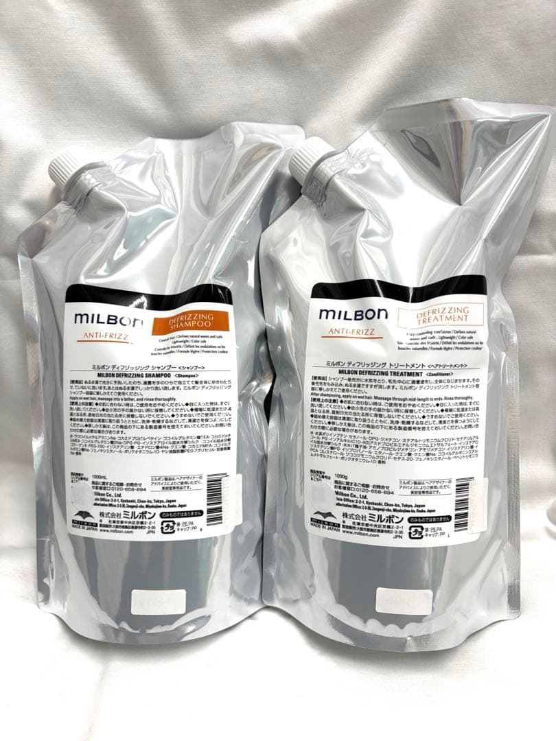 ミルボン アンチフリッズ セット1kg 詰替ヒートホームケアキット付