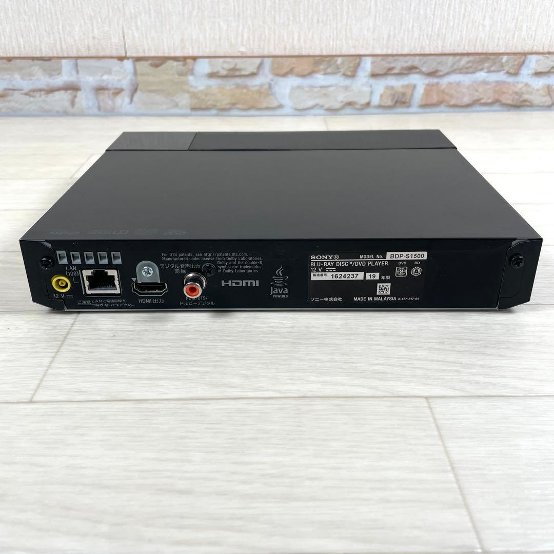 SONY BDP-S1500 ブルーレイプレーヤー 動作確認済 BD HDMI付