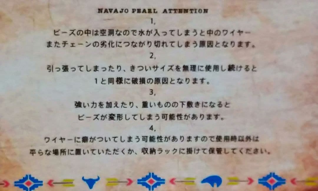 ENB ナバホパールネックレス　4mm/45cm shinny