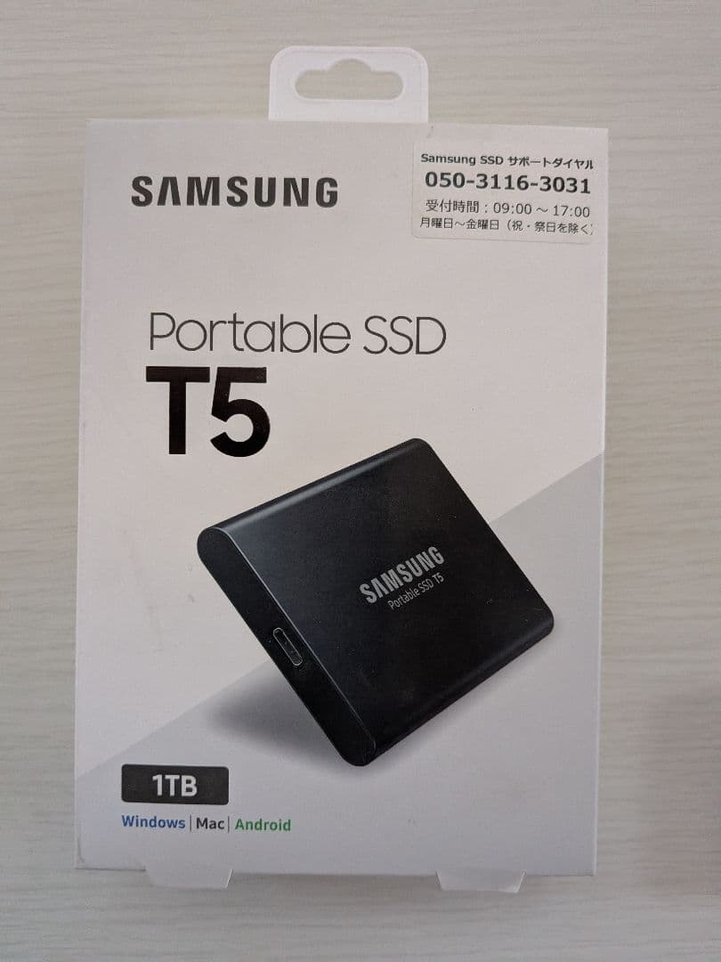 Samsung ポータブルSSD T5 1TB