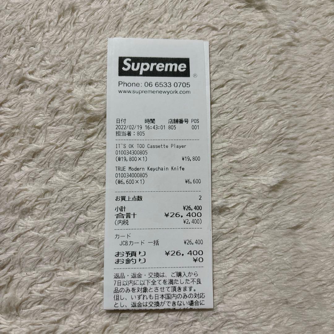 小物 SUPREME TRUE Modern Keychain Knife