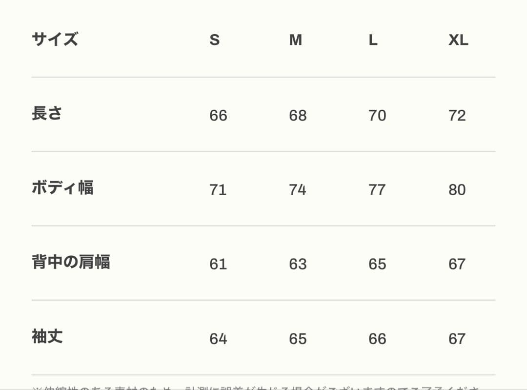 LYFT POWERHOUSEGYM スウェット セットアップ