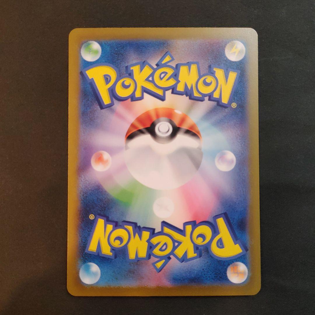 [匿名発送]美品　ポケカ　151 エリカの招待　SR　他　トレーナーSRコンプ