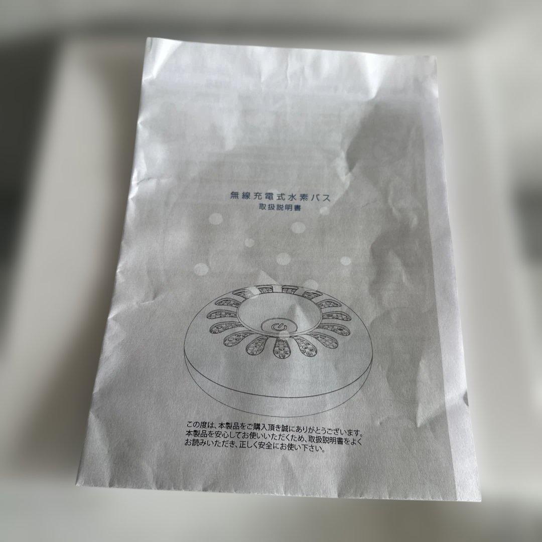 ITEC 無線充電式水素バス