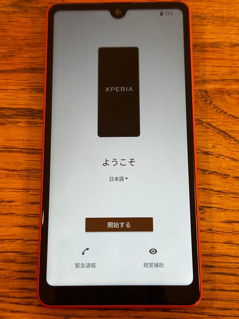 SONY XPERIA Ace III 本体 オレンジ クリアケース付き