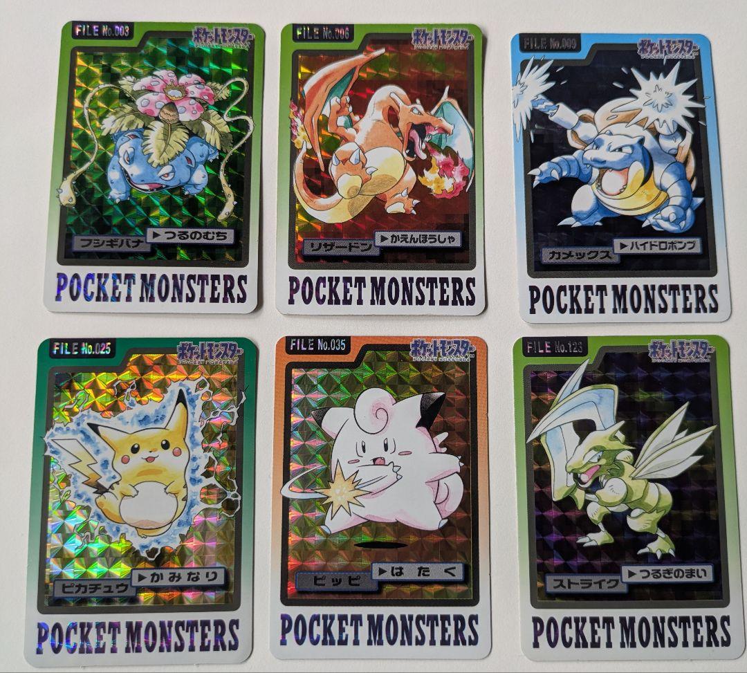 ポケモンカードダス　コンプリート　ポケモン　全151種類　No.001〜151