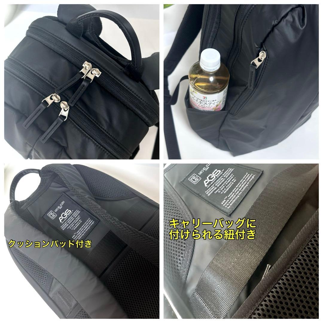 【未使用】MK MICHEL  ユーティリティーバックパック