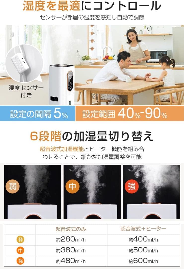 ❣️加湿器❣️9L 4重除菌浄化 知能恒湿 ハイブリッド加湿器 加熱式 超音波式