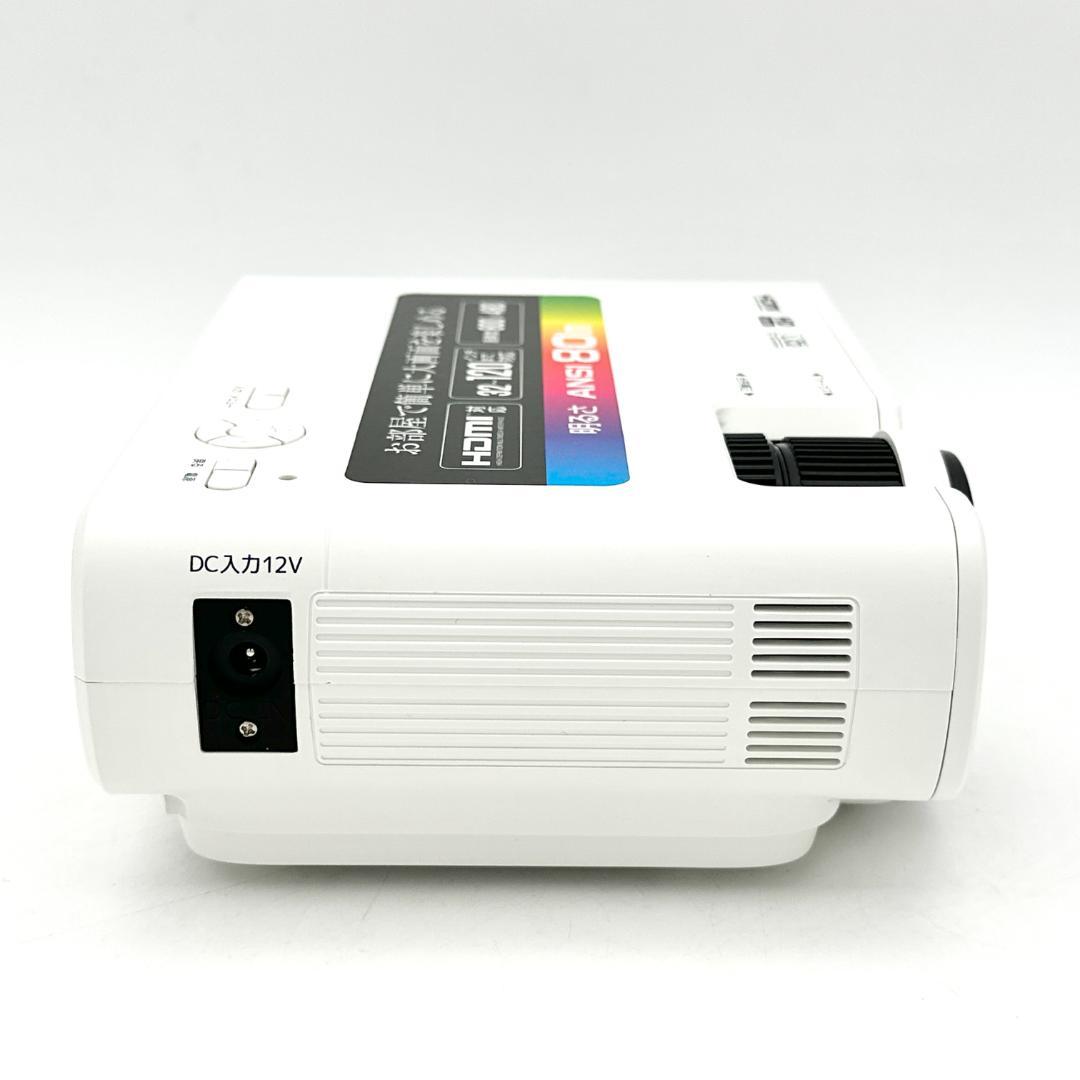 【新品・未使用】山善 キュリオム 小型プロジェクター YLP-80HD