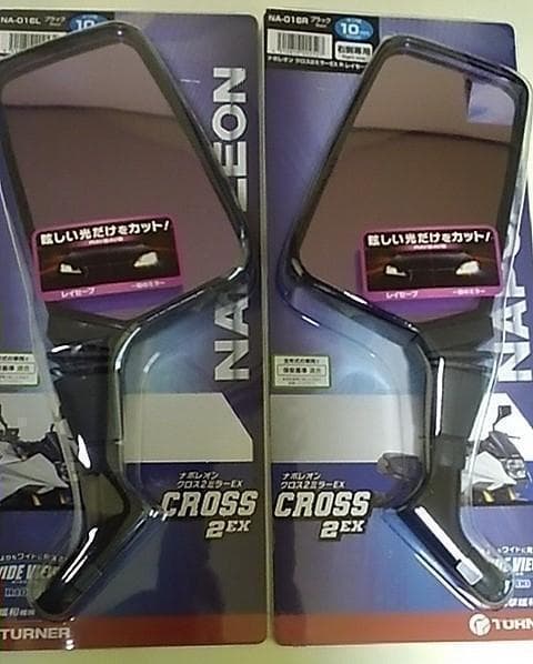 タナックス ナポレオン 左右セット レイセーブ鏡 10mm NA016