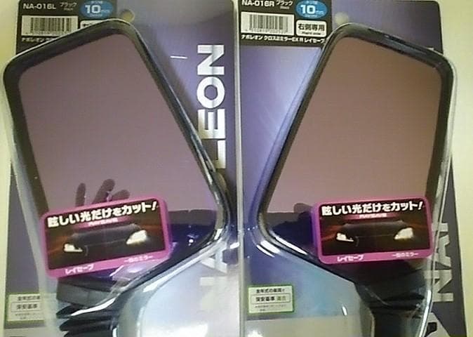 タナックス ナポレオン 左右セット レイセーブ鏡 10mm NA016