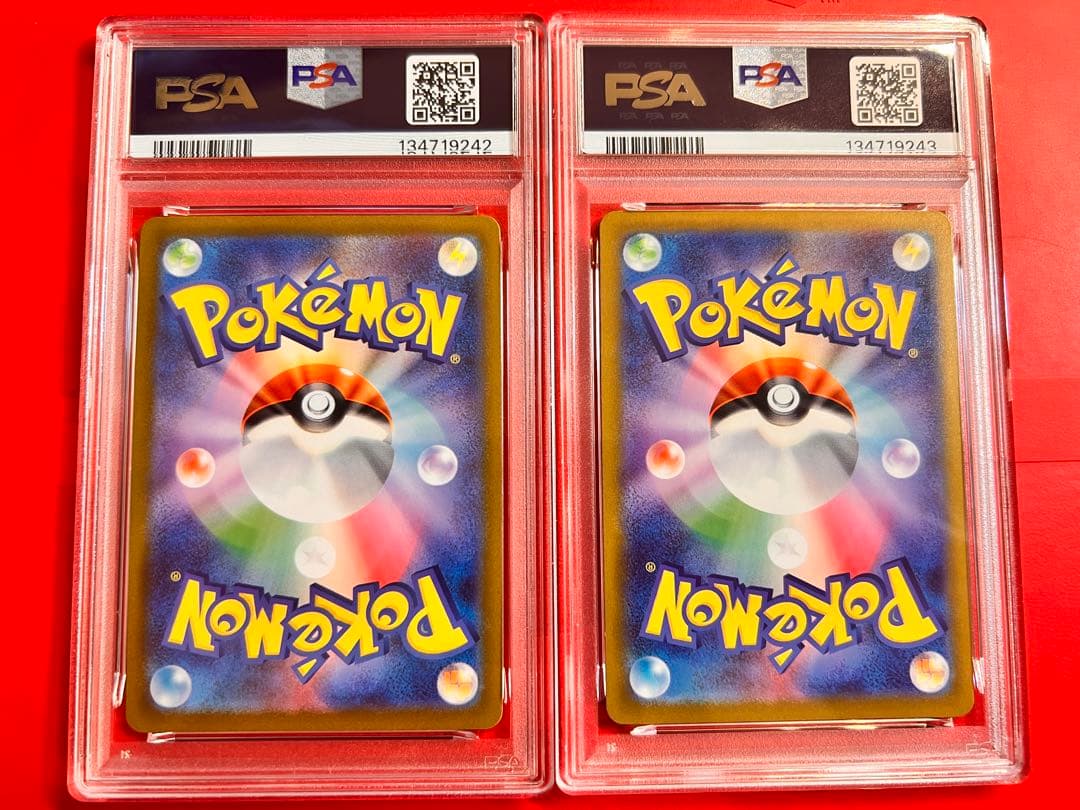 PSA10 連番 ピカチュウ 120/SV-P 197/SV-Pげきとうスパーク