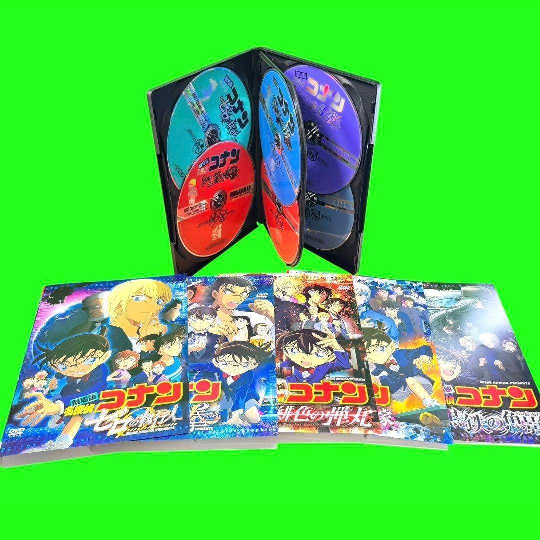 ケース付 劇場版 名探偵コナン DVD 全26巻　1作〜26作　送料無料
