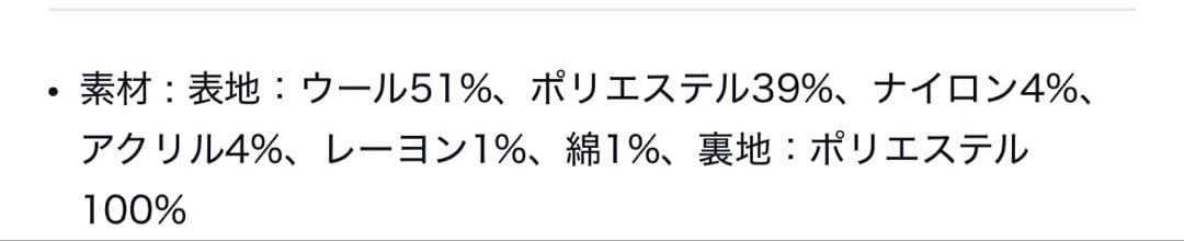 【FABREGAT】Tweed Wool High-Neck Blouson