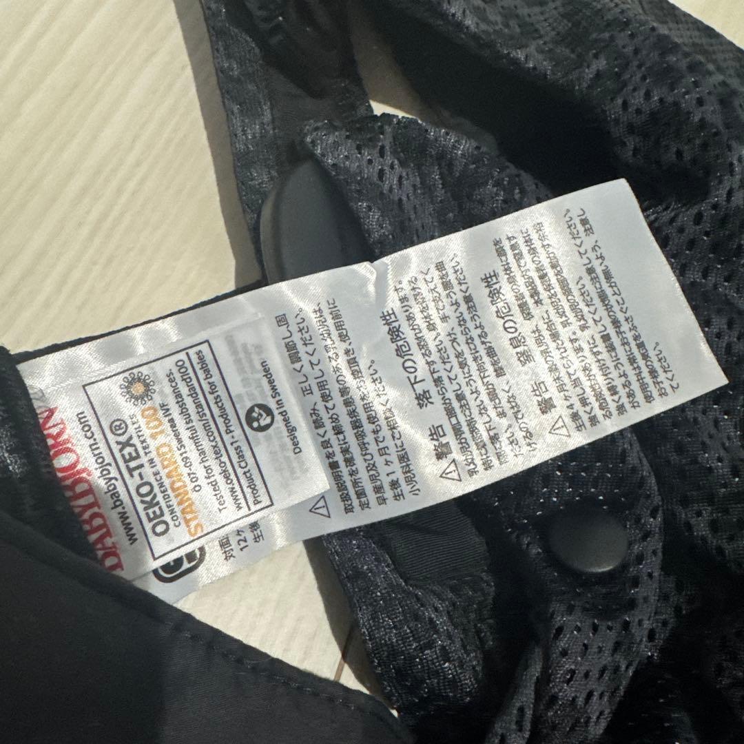 BabyBjorn 抱っこ紐 レオパード　値下げ可