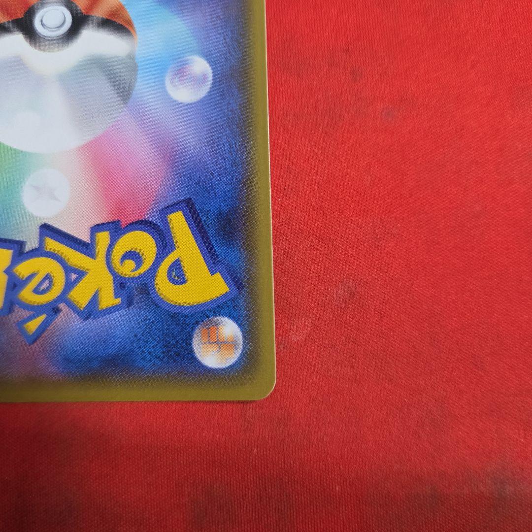 ポケモンカード ポケカ ひかるコイキング 25th