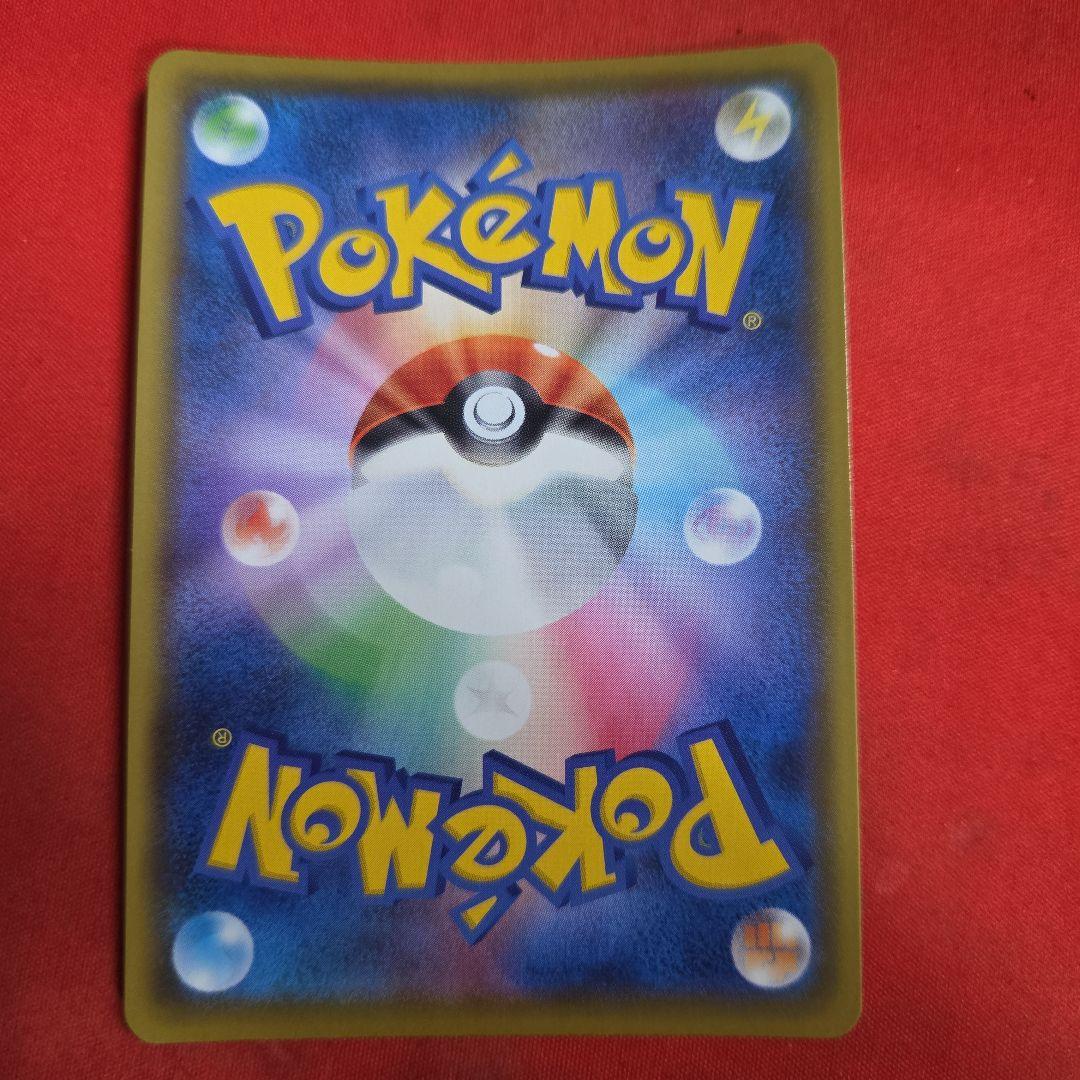 ポケモンカード ポケカ ひかるコイキング 25th