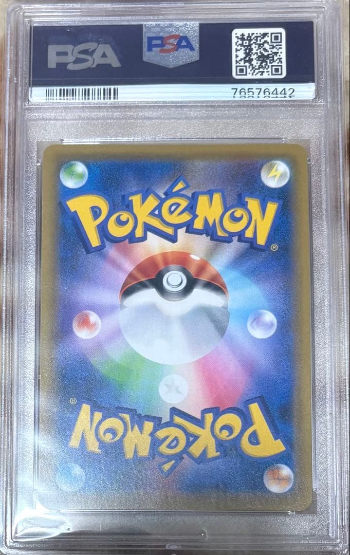 即日発送【PSA10】サナ SR S7R 077/067