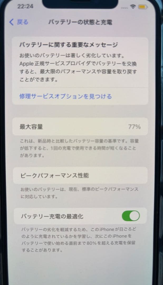 iPhone xs max/ゴールド　256G SIMフリー