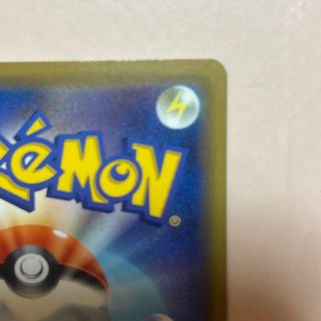 美品　ポケモンカード　海で遊ぶピカチュウ