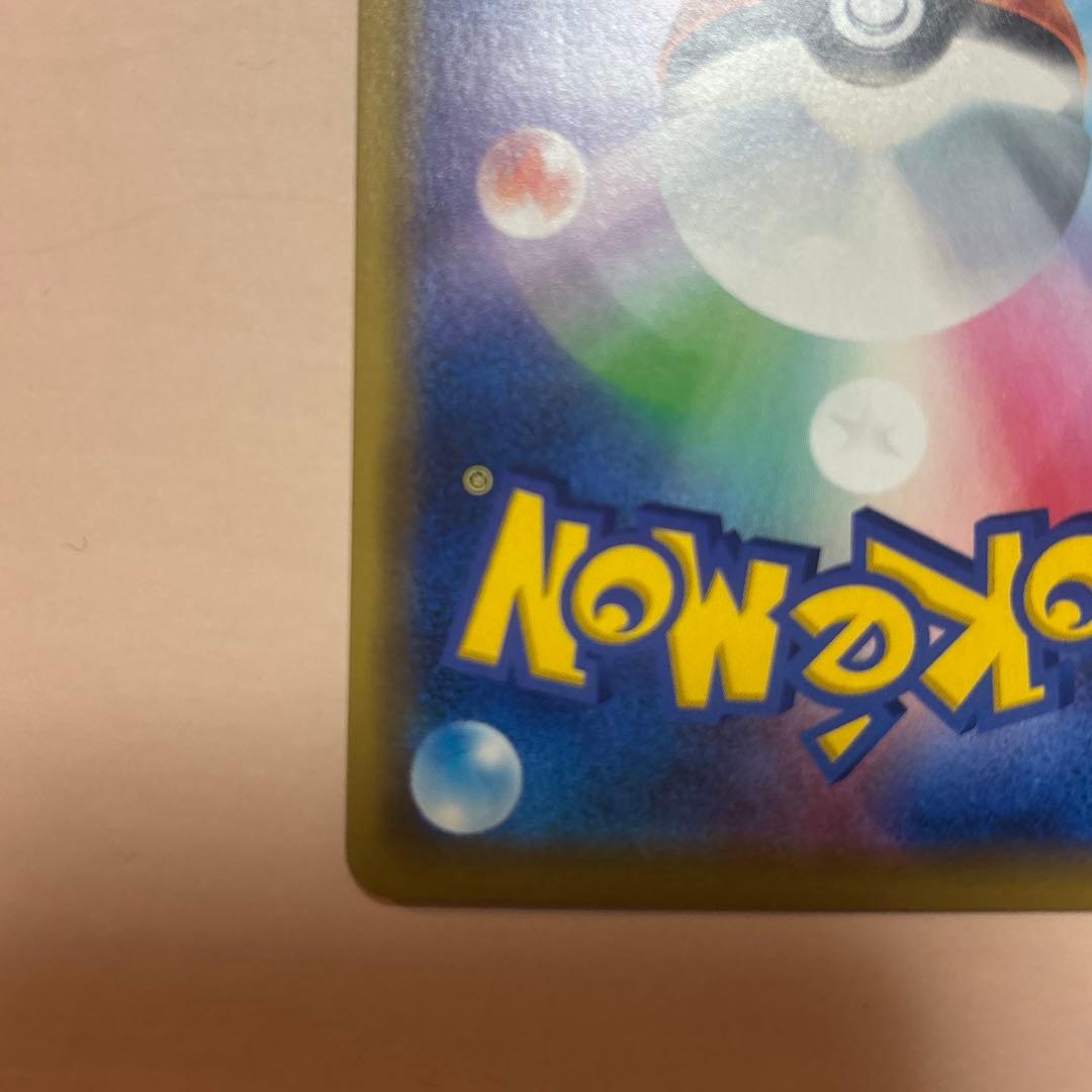 美品　ポケモンカード　海で遊ぶピカチュウ