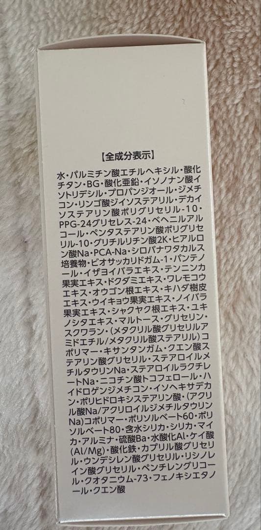アシュラン日焼け止め乳液