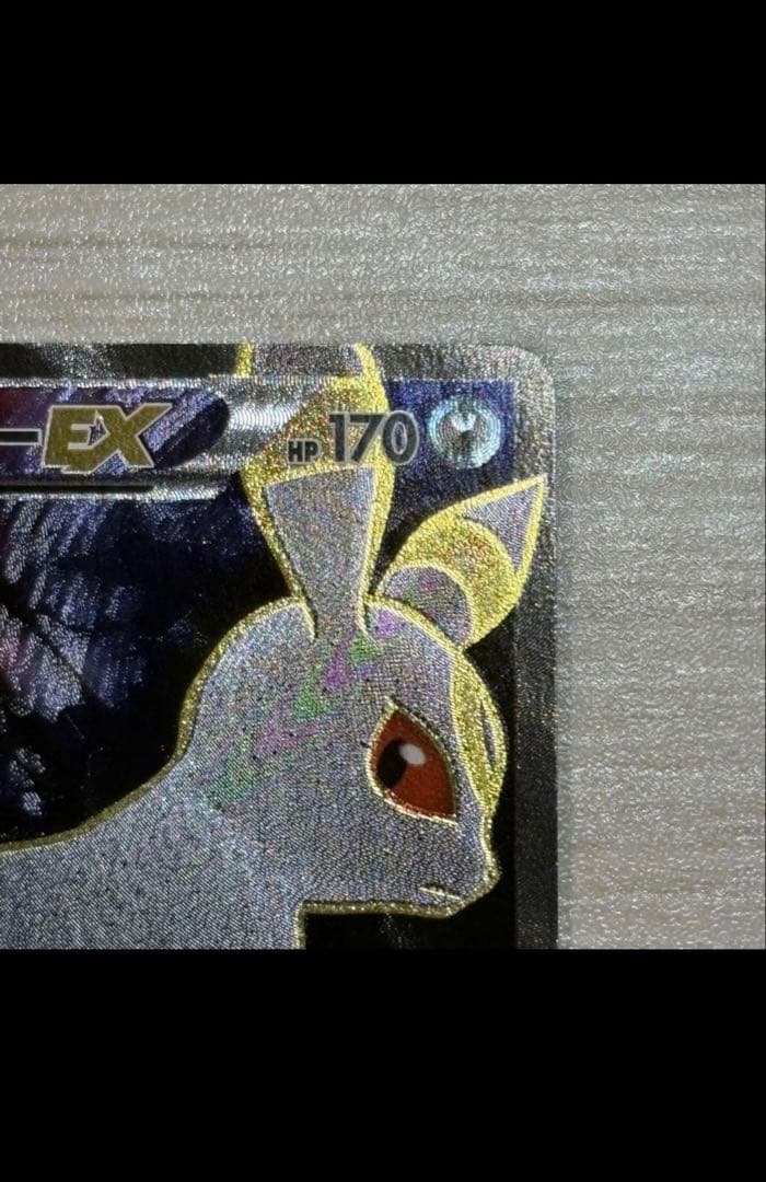 ブラッキーEX SR XY10 めざめる超王 082/078