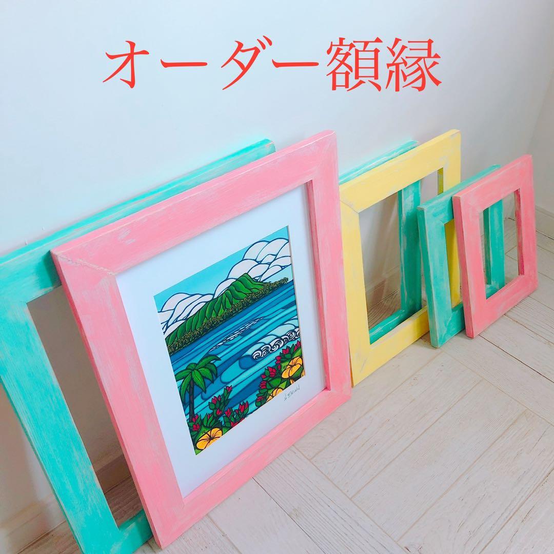 あめ★フェイラープティバス専用額縁