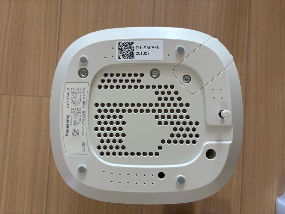 【美品】Panasonic ナノケア EH-SA0B
