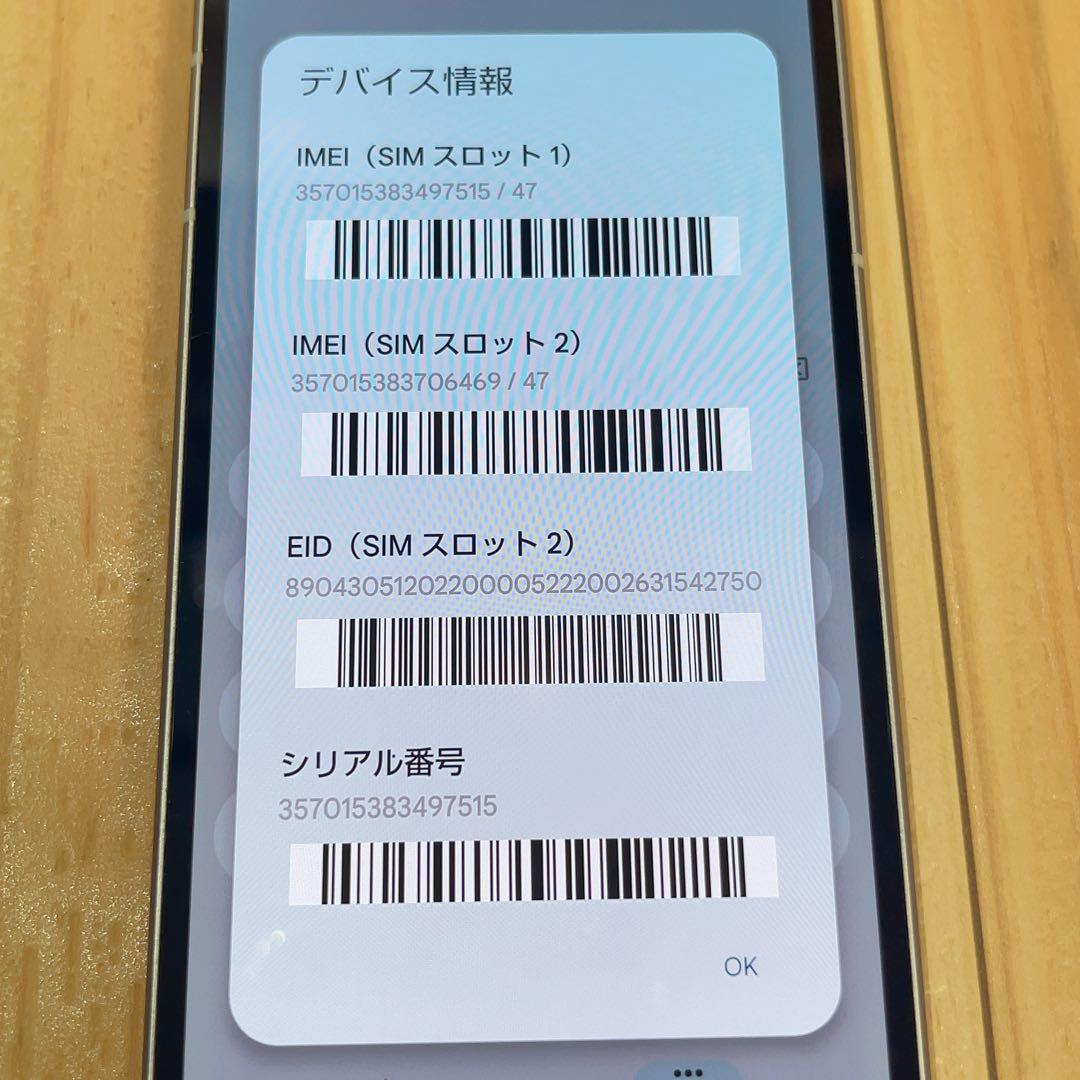 SIMフリー 本体 AQUOS sense7 128GB 333 ライトカッパー