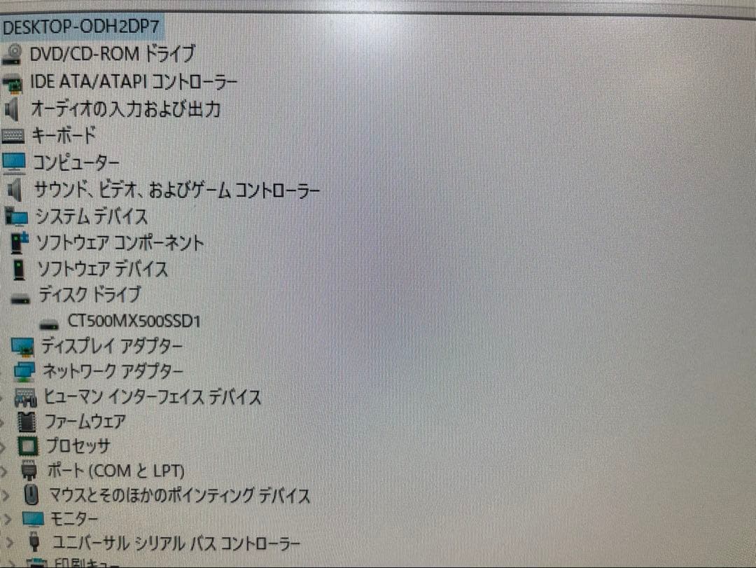 i7&16GB&SSD搭載！自作系PC ¥12,000