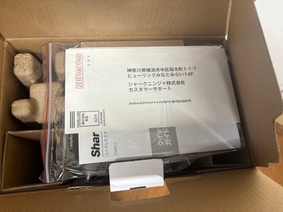 Shark 掃除機 スティック コードレス EVOPOWER SYSTEM