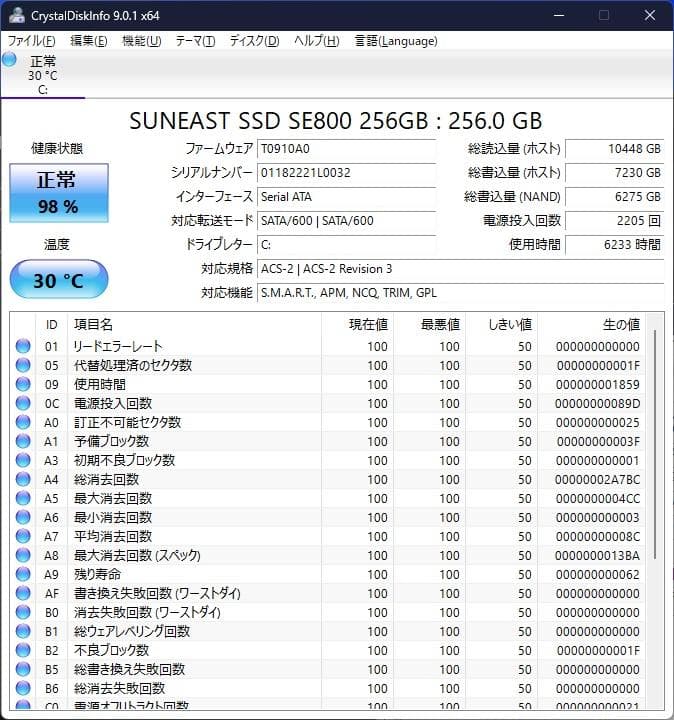 NEC 超小型/SSD/Win11 Pro 25H2/MKL31C-4 良品美品