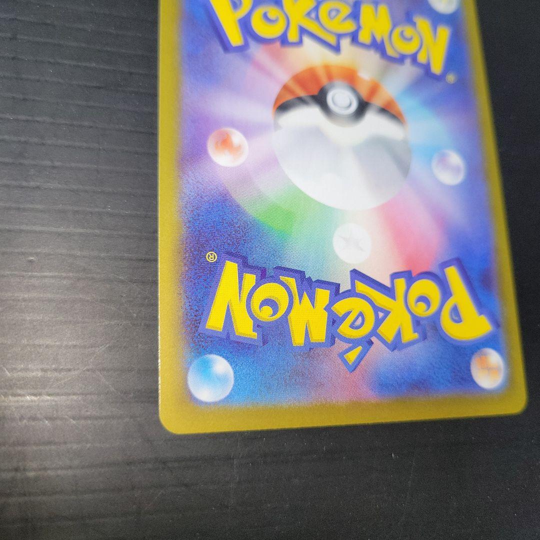 ポケモンカード メイのはげまし SAR M3 115/080