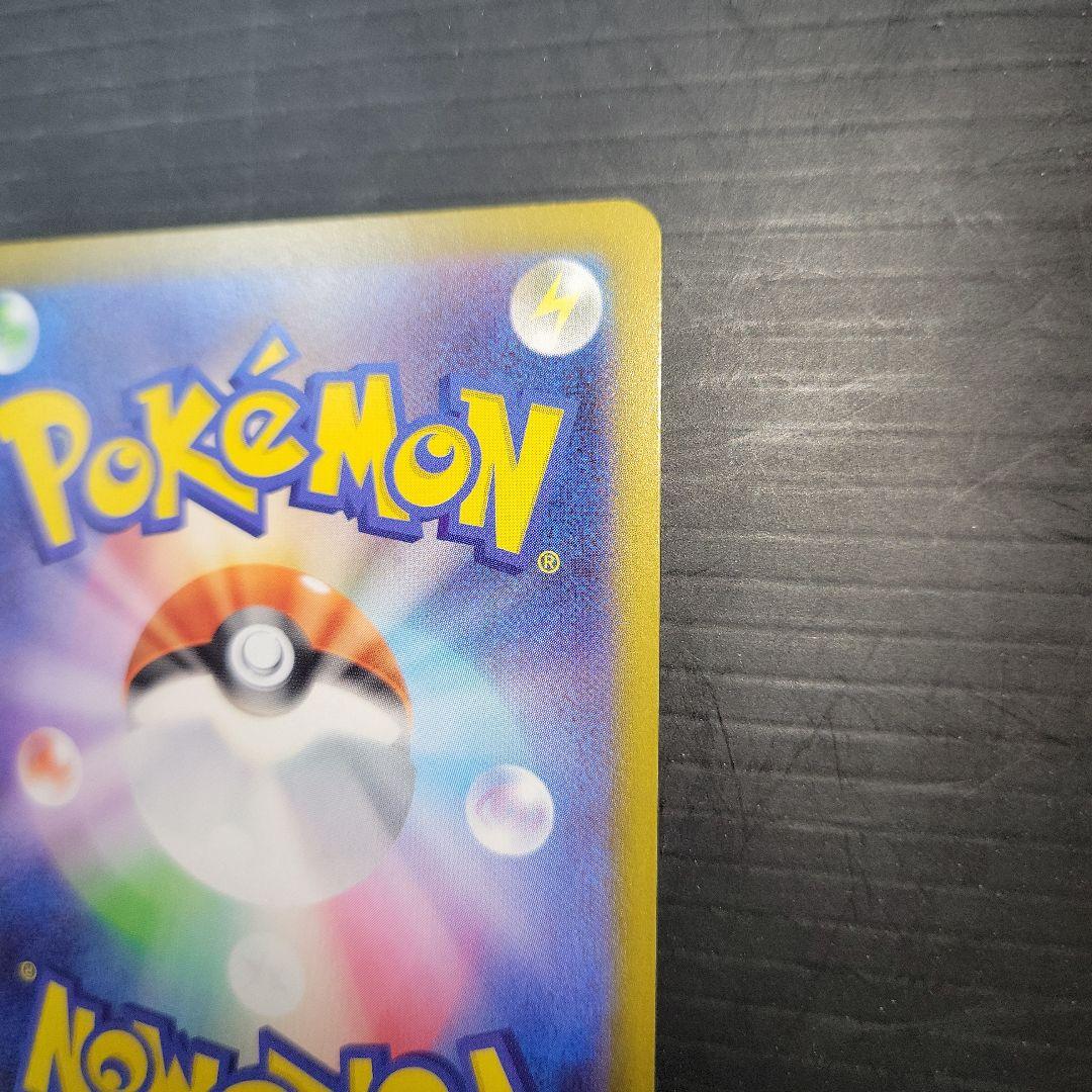 ポケモンカード メイのはげまし SAR M3 115/080