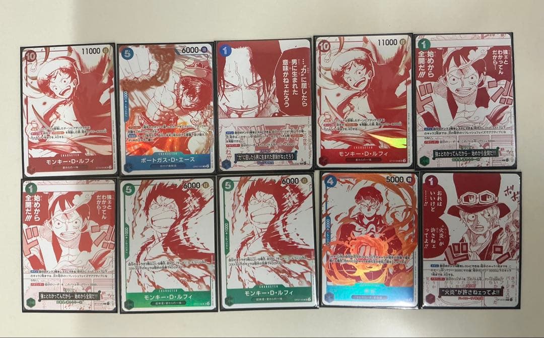 ア*ル様 ルフィコミパラ+カードセット