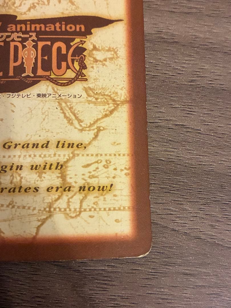 希少　カードダス ワンピース ハイパーバトル ナミ 海賊専門の泥棒　S05