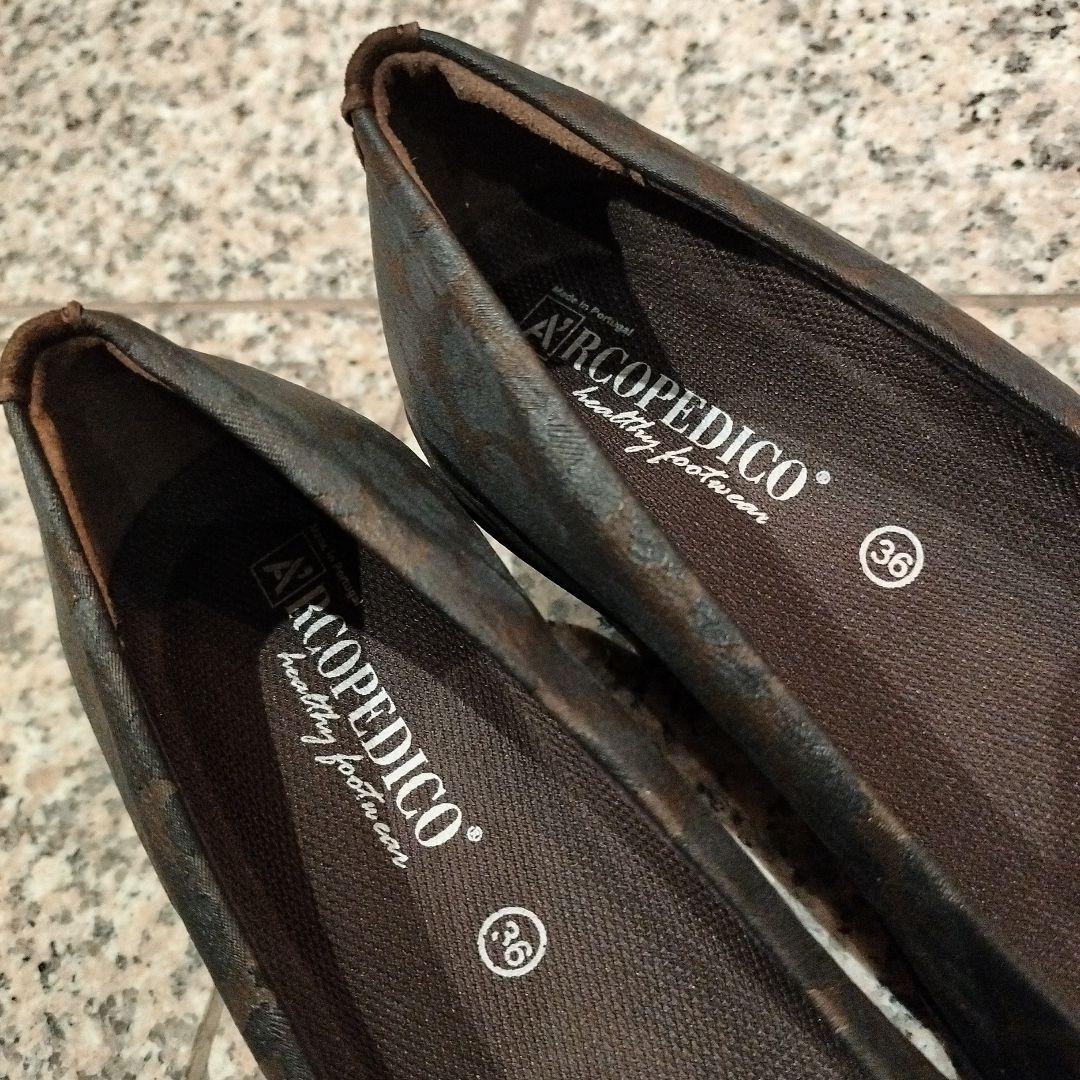 【ARCOPEDICO】【36 23.5cm】【ブラウン】パンプス