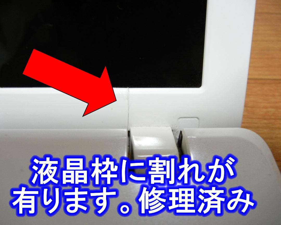 Core i5　SSD　オフィ-ス　メモ6G　NEC LaVie ノートパソコン