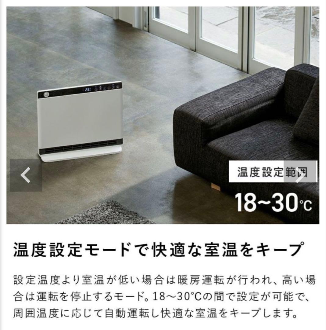 Three-up CH-MT2436WH セラミックファンヒーター