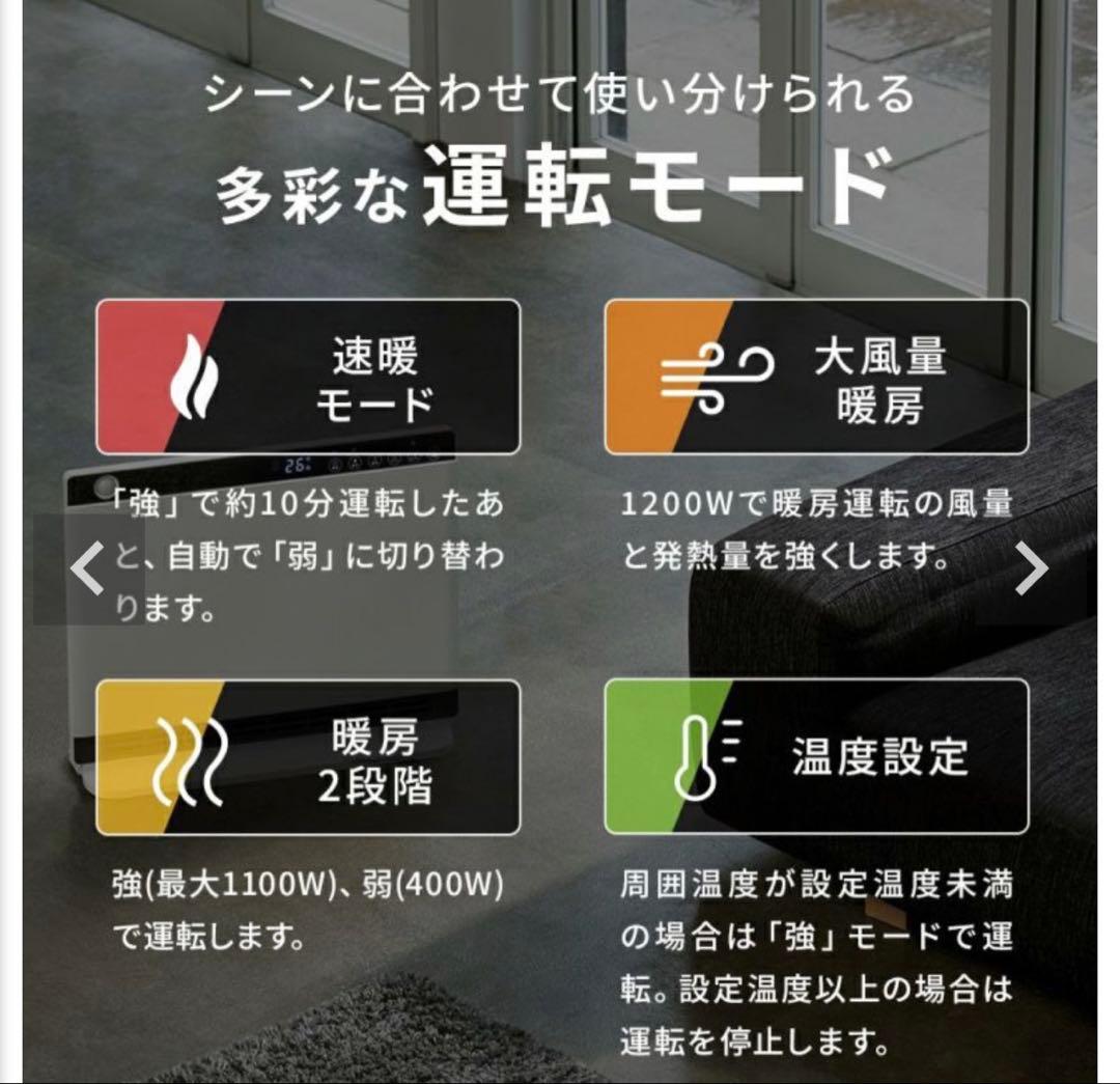 Three-up CH-MT2436WH セラミックファンヒーター