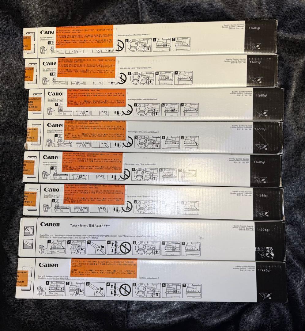 〓未使用品・送料込み〓Canon トナー NPG-71 CMYK2セット8本価格