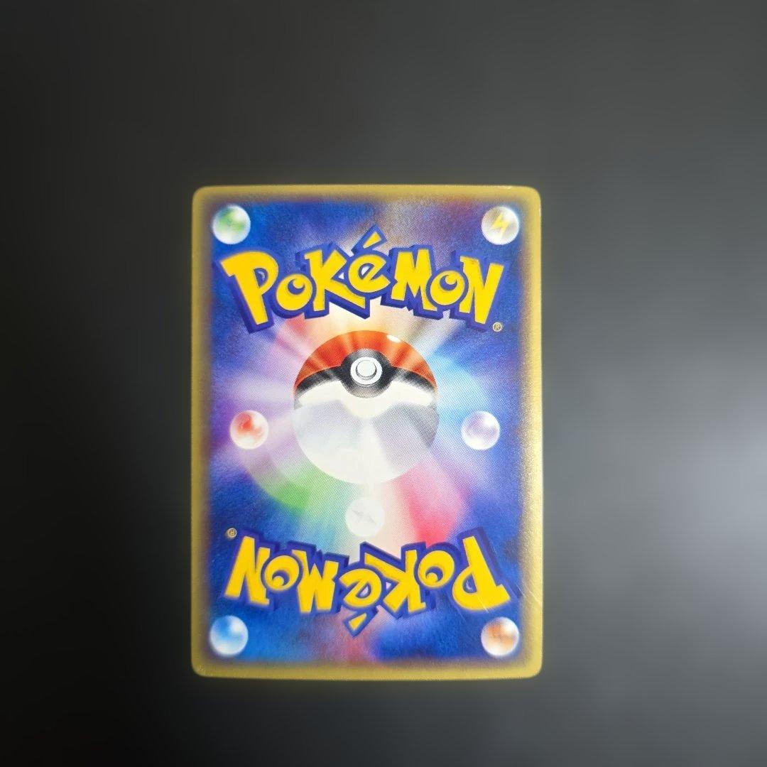 ち*坊様 ポケモンカード【人気】eシリーズ レアコイル★キラ&コイル＋R団のニュ