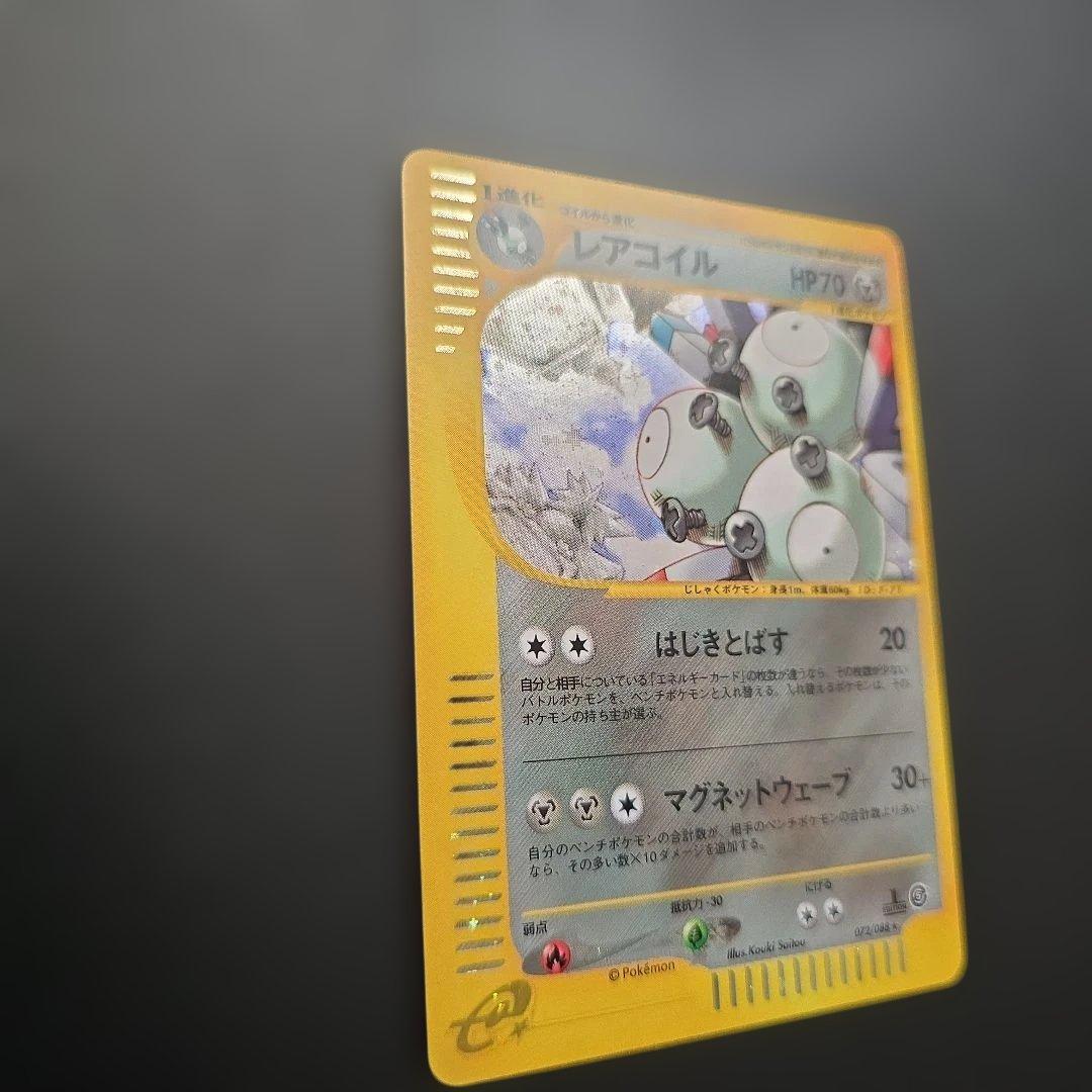 ち*坊様 ポケモンカード【人気】eシリーズ レアコイル★キラ&コイル＋R団のニュ