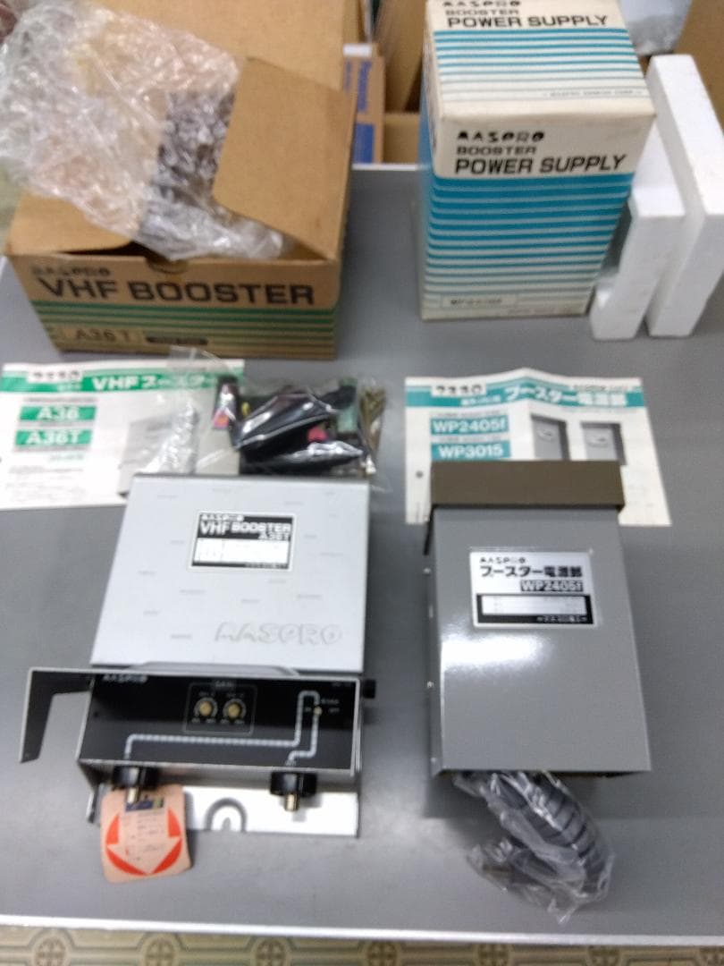 VHFブースター及び電源部