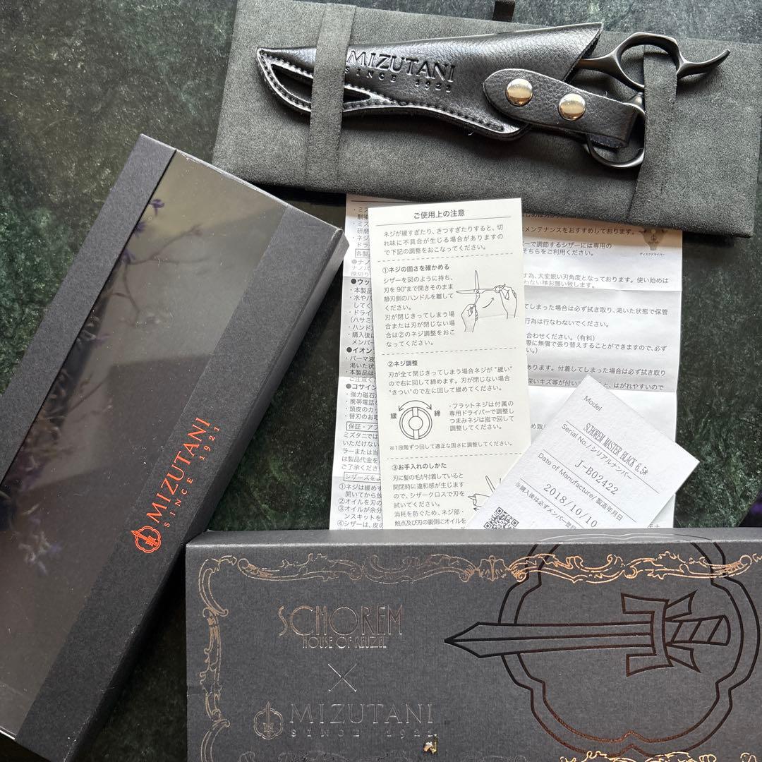Mizutani SCISSORS ブラックセニングシザー