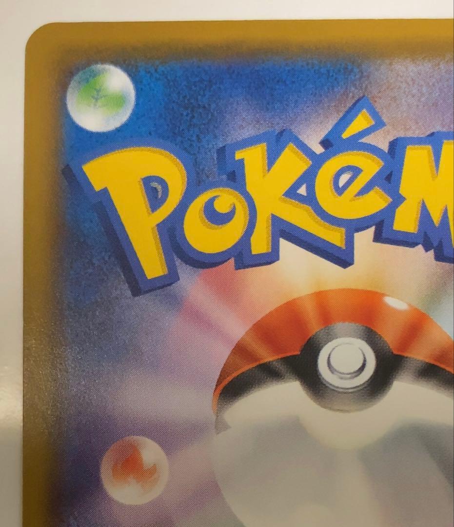 ポケモンカード　25th ミュウ UR 即購入可