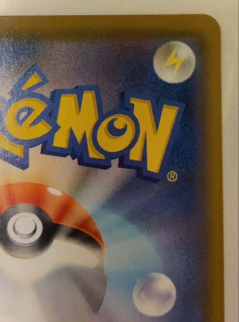 ポケモンカード　25th ミュウ UR 即購入可