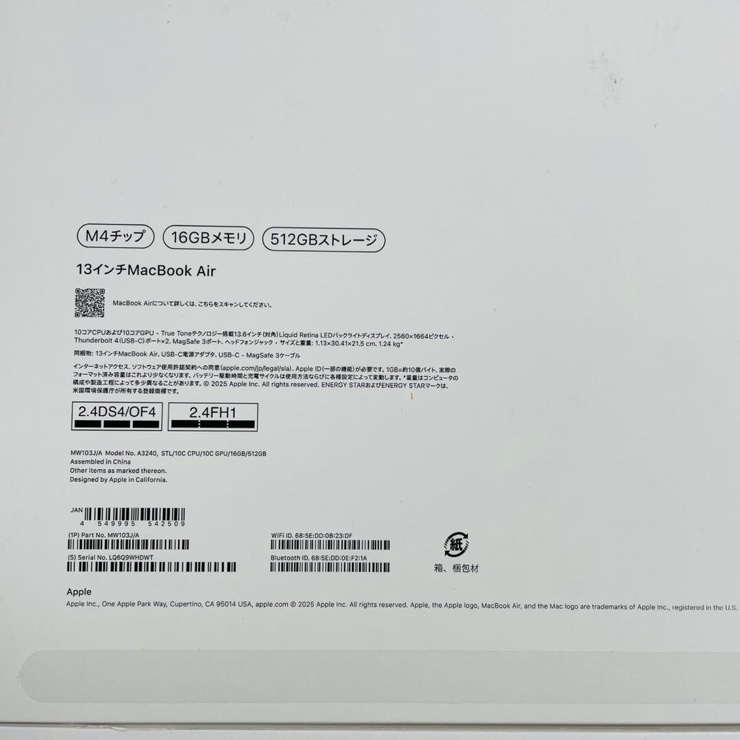 新品級 MacBook Air 2025 M4 16GB 512GB